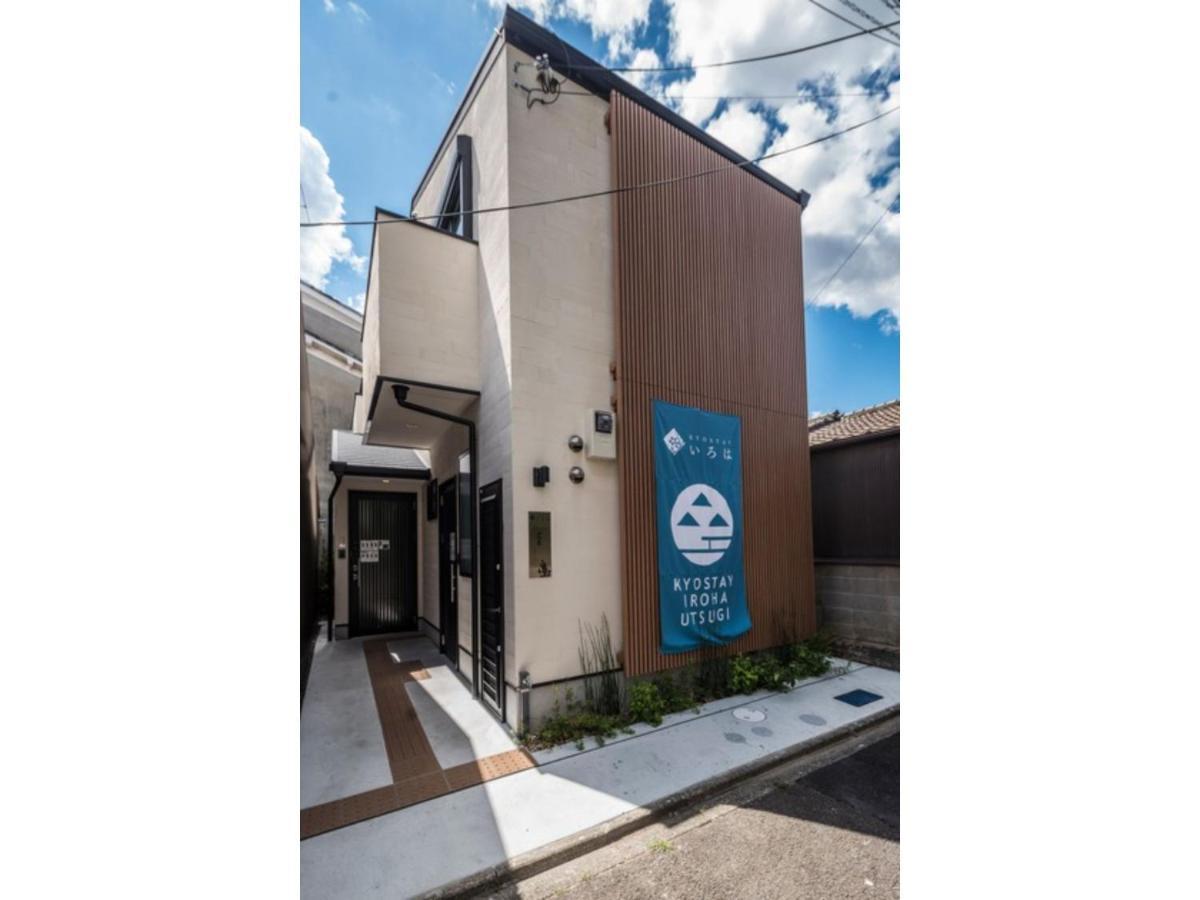 Kyostay Iroha Soragi 2 - Vacation Stay 04182V Kyoto Exterior photo